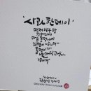 금촌중학교 이미지