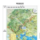 백의종군로 이미지