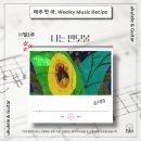 파리바게뜨평택이충점