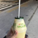 대영온천 | 대영온천 인생 첫 세신 후기