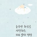 눈부신하루를 - 창원시 의창구 | 눈부신하루를