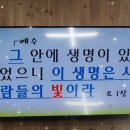 우리 장애인 ♿️ 시온중창단 단원들 께서는 오늘도 주님의 은혜아래 축복의 시간을 보내었습니다. 이미지