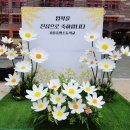 중평초등학교 이미지