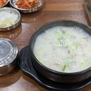 봉담가보자순대국 이미지