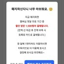 샘터세탁 | 행신동 셀프 빨래방 24시간 인생빨래 바로 셀프빨래방 결제 앱 이용후기