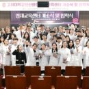 고려대학교의과대학부속안산병원 이미지