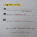 쎈스세탁크리닝 이미지