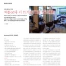 더민스헤어