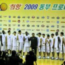 KBL 올스타전 미디어데이 다녀왔습니다.2 이미지