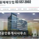 성복랜드공인중개사사무소 | [강남 요양병원/추천/후기/가격] 장연공인중개사사무소 병원 중개 전문성 높은 신뢰