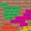 뉴스테이지 이미지