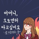 영진자동차 네이버블로그