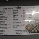 인삼골순대 이미지