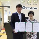 호텔그레이톤둔산 이미지