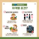 진흥전업(주)