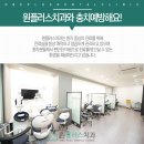 원플러스치과의원 이미지