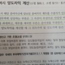 세무법인참길 이미지