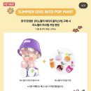 그래도마트 | [공지] 신세계 센텀시티 팝마트 라부부 현장 웨이팅 및 방문 후기 및 이벤트 정보