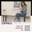 인동어페럴 이미지