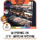 강서구-38 | 강서구명지맛집 추천 명륜진사갈비 명지CGV점 명지 돼지갈비 후기