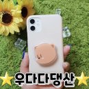 우다다댕산 이미지