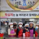 북정경로식당 이미지