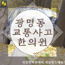 인보한의원 네이버블로그
