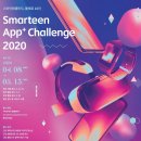 챌린지 앱개발 이미지