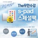 수박PC 파이낸셜뉴스