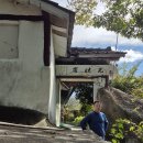 성문중학교 | 북한산 원효봉