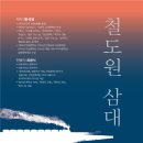 한국근대문학관 이미지