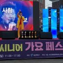 전국노래자랑 이미지