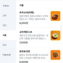 미스타교자 이미지