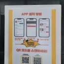 일신구내식당 이미지