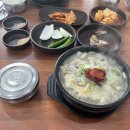 두두국밥 이미지