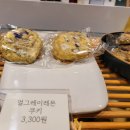 밀로베이크샵