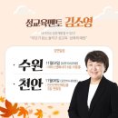 우리 아이 돌직구 성교육 이미지