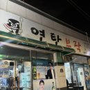 삼송로 193번길 이미지