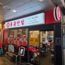 목나루반점 | [서울 강서] 홍콩반점0410 마곡나루역점 짬뽕밥 추천 맛집 솔직후기 점심 저녁