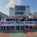 경북한우축산조합 이미지