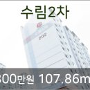 한사랑정신건강의학과의원 이미지