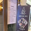 부부손맛 이미지