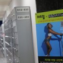 하가 휘트니스 이미지