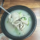 세븐일레븐 마산합성시장점 | [마산 국밥맛집] 합성동 이조토종돼지국밥 후기