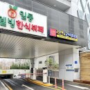 삼원로 | 원흥 삼송 왁싱 전문샵 더디브왁싱 노더블딥 저자극 당일예약가능 추천 후기