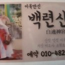 상문간판