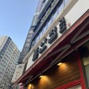 불난집김밥 이미지