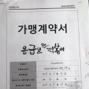 응급실국물떡볶이동두천 네이버블로그