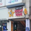 피닉스 노래연습장 이미지