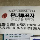 청천2동행정복지센터 이미지